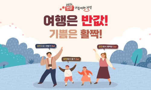 강진농협주유소 이미지