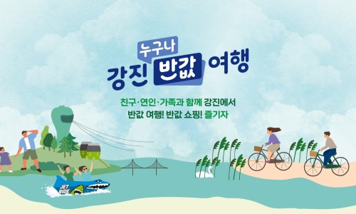 강진주유소 이미지
