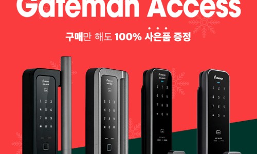 게이트맨 이미지