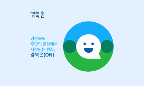 경북시민재단 이미지