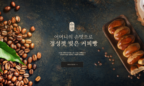 두부커피콩빵 이미지