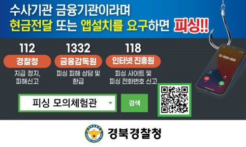 세종피싱 이미지