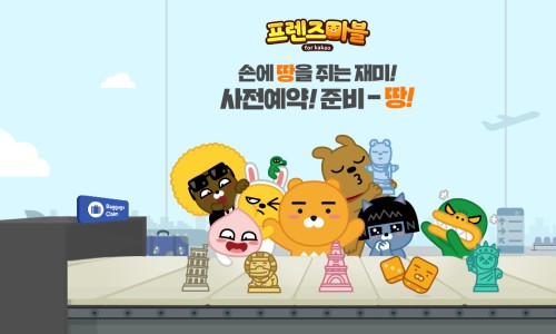 마블프렌즈 이미지