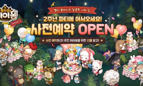 마이홈 이미지