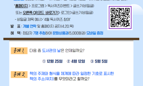 서울특별시교육청고덕평생학습관 이미지