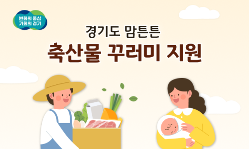 모락모락한식뷔페 이미지