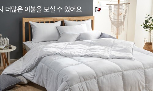 헤라침구 이미지