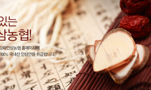 고려봉밀 이미지