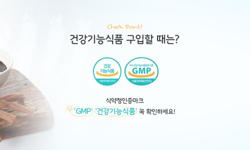 금산진생협동조합 이미지