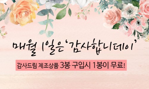 우리농산물e감사드림 이미지