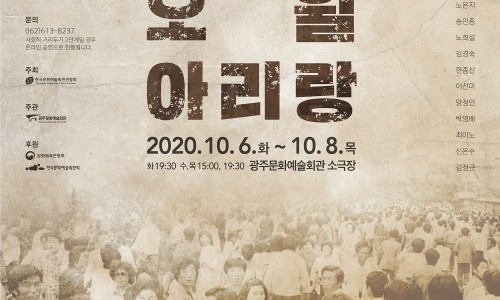 문화공간아리랑 이미지