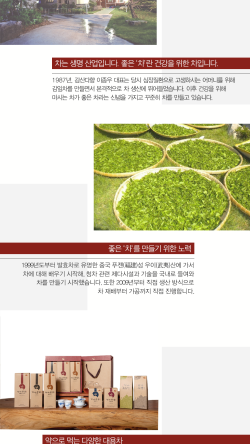 감산다향 이미지