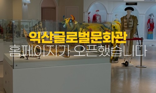 다문화협동조합 이미지