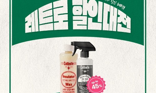 레트로케미컬 이미지