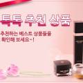 청해금(토판염) 이미지