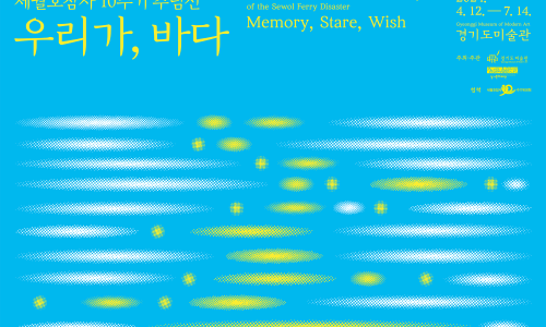 미술관노래클럽 이미지