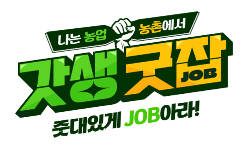 아라테크 이미지
