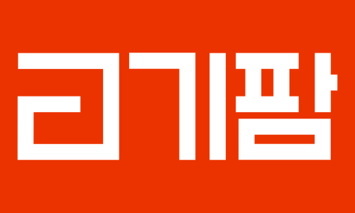 양지정육점 이미지