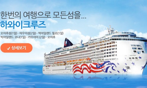 와이키키커뮤니티 이미지