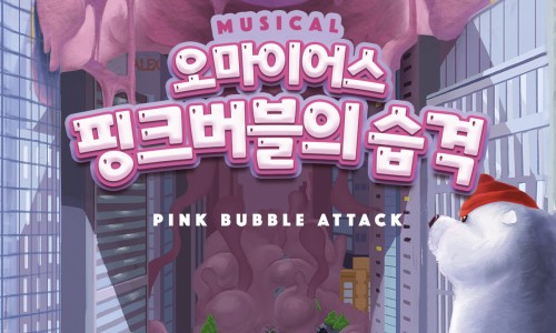 주식회사 어스 이미지