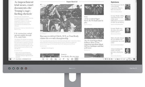 E ink monitor, 전자잉크 모니터, 25인치 : 네이버 블로그