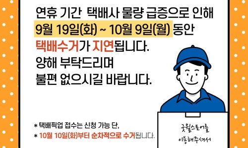 수원굿윌스토어 이미지