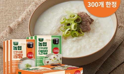 농협한우장터 이미지
