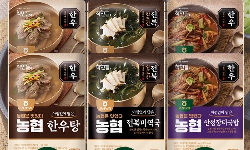 고삼농업협동조합 이미지
