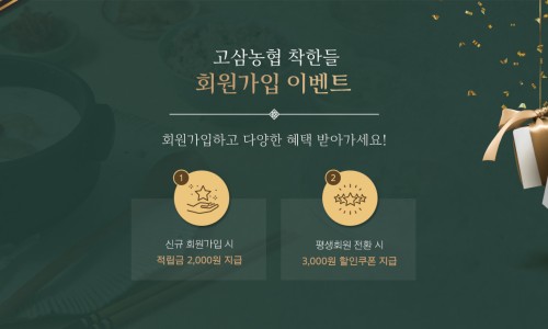 농협한우장터 이미지