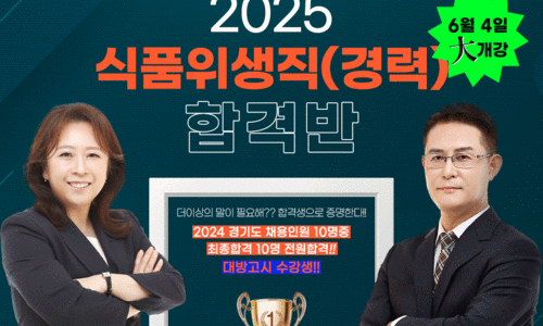 전원식품 이미지