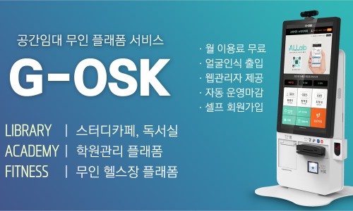 오피스솔루션주 이미지