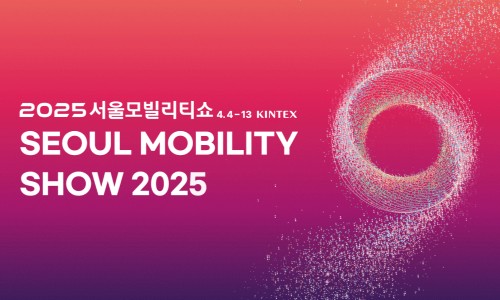 모빌리티엑스 이미지