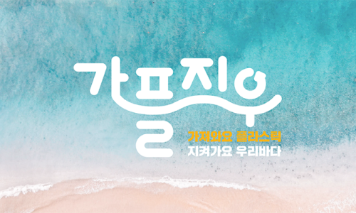 이마트안양 이미지