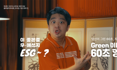 위드환경개발공사 이미지
