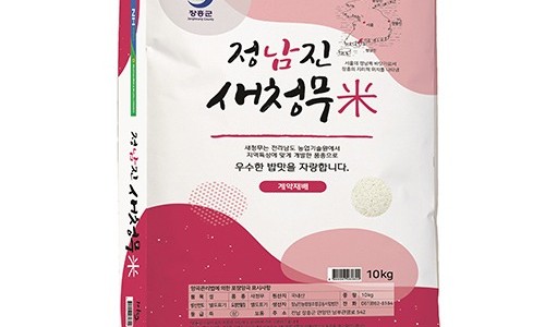 녹색한우 이미지