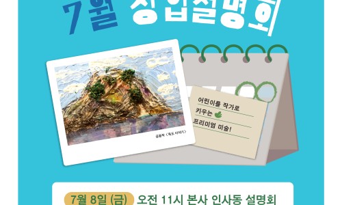 아트그린 이미지