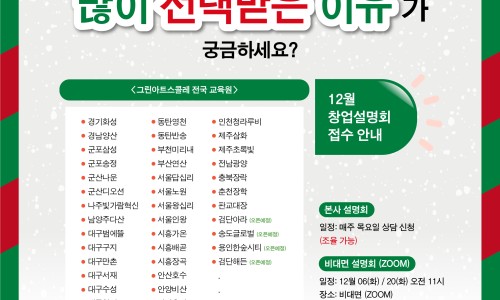 아트그린 이미지