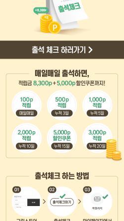 그린스토어 이미지
