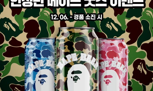 베이프25 이미지