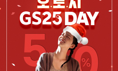 GS정보 이미지