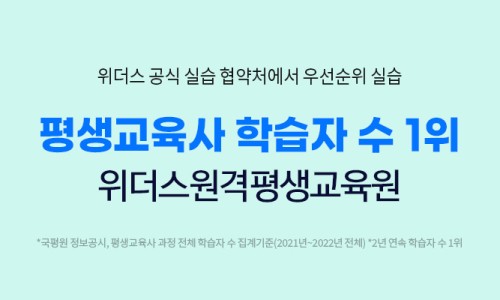 윤교육사 이미지