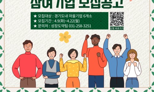 (주)지원 이미지