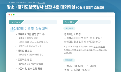 (주)지원 이미지