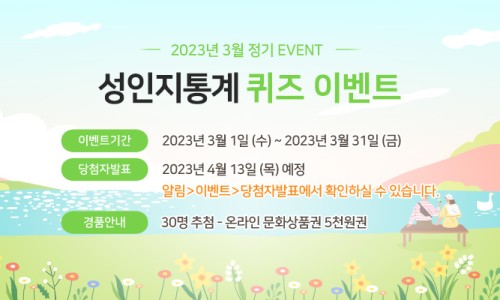 한국정책연구원 이미지
