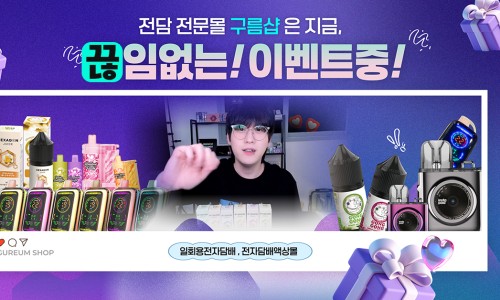 구름쥬스 이미지