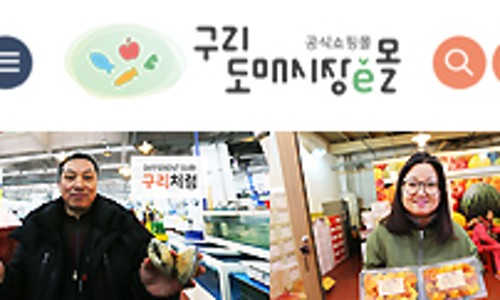 미르유통 이미지