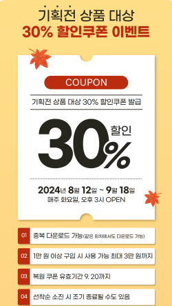 원더몰 이미지
