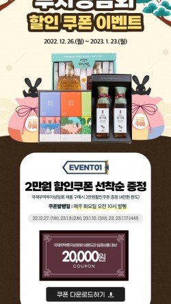 원더몰 이미지