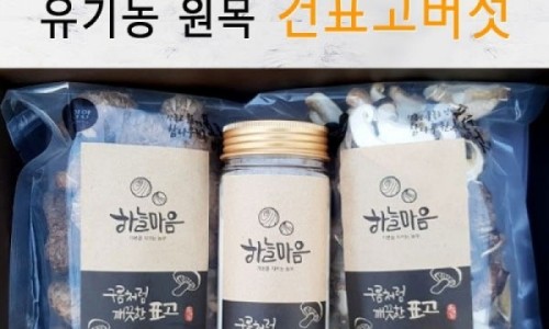 강원친환경유기농 이미지