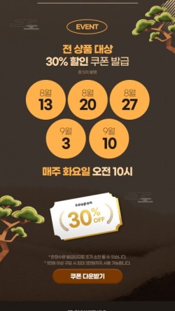 화천몰 이미지